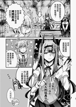 第88頁圖
