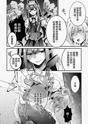 第89頁圖