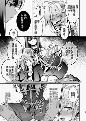 第90頁圖