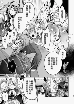 第92頁圖