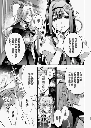 第94頁圖