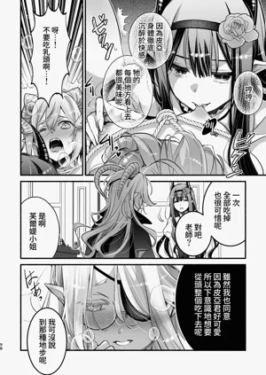第99頁圖