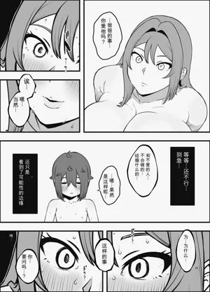 第27页图