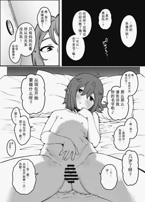 第4页图