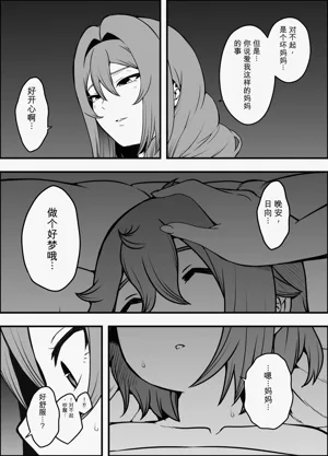 第75页图