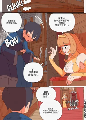 第2页图