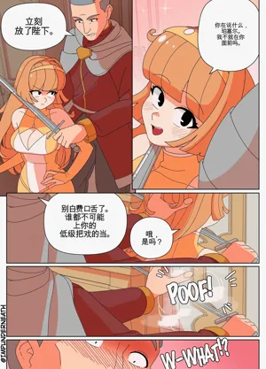 第9页图
