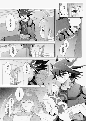 第13頁圖