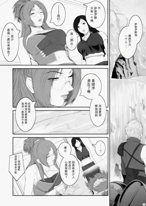 第7頁圖