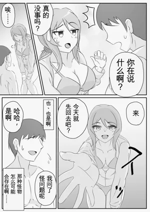 第19页图