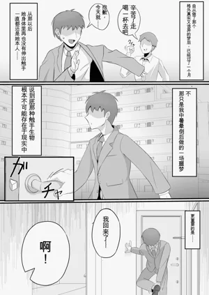 第21页图
