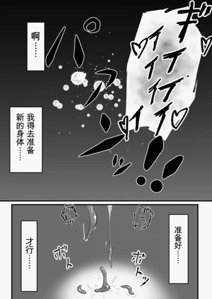 第26页图