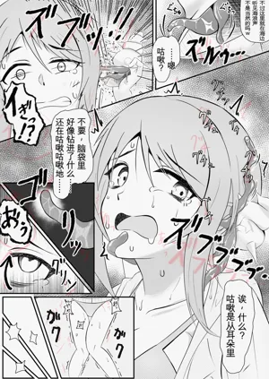 第3页图