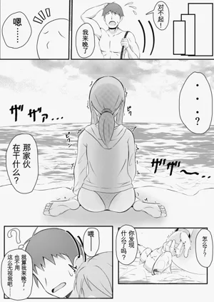 第4页图