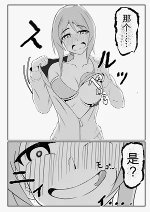 第6页图
