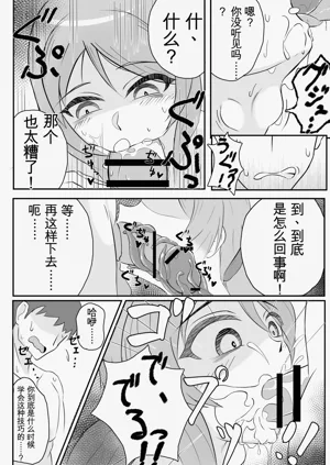 第8页图