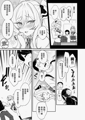第10頁圖
