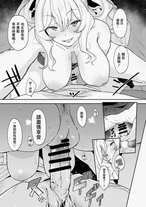 第30頁圖