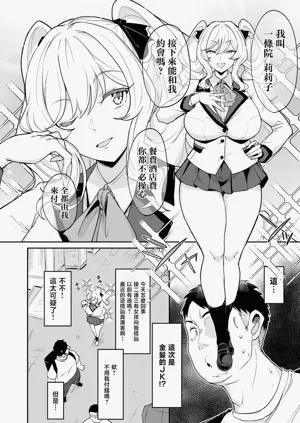 第5頁圖
