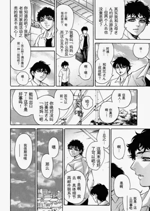 第176頁圖