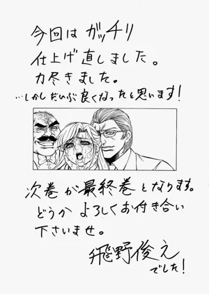 第193頁圖