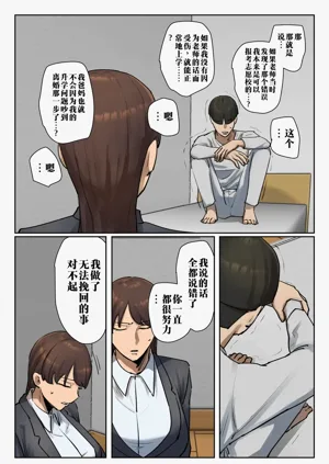 第13页图