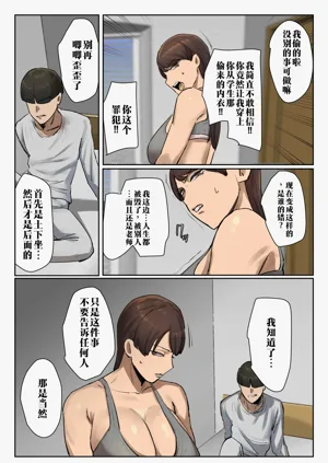 第17页图