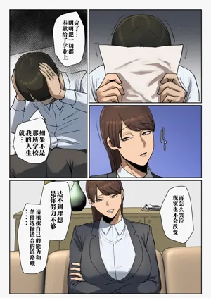 第40页图