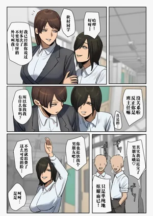 第42页图