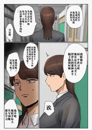 第44页图