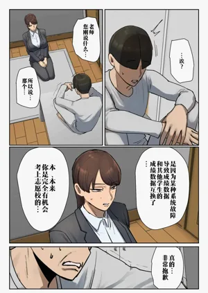 第46页图