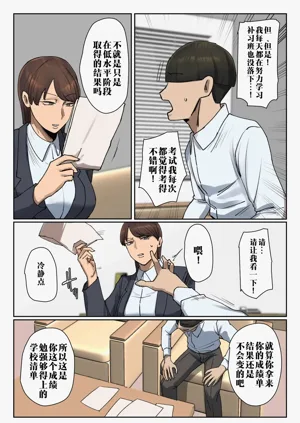 第5页图