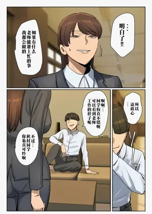 第70页图