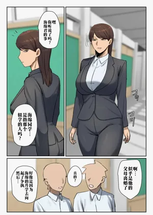 第9页图