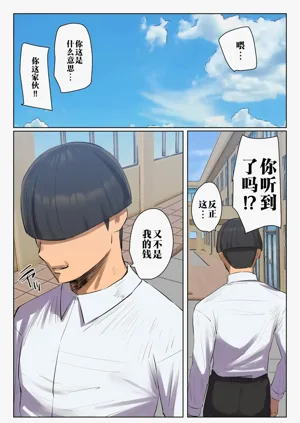 第36页图