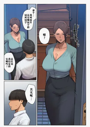 第4页图