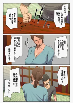 第47页图