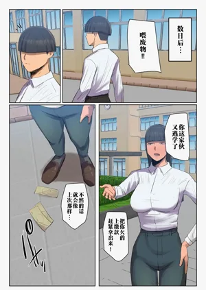 第68页图