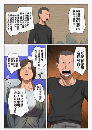 第32頁圖