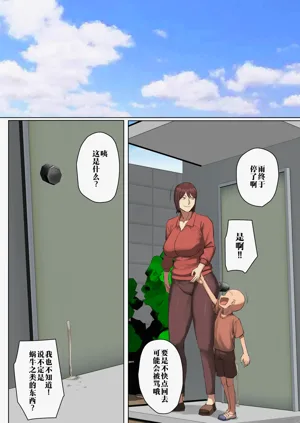 第33頁圖