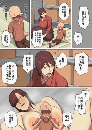 第50頁圖