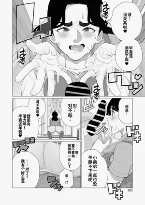 第10页图