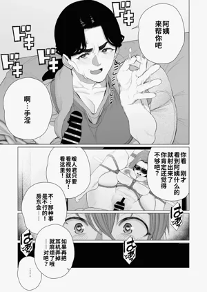 第11页图