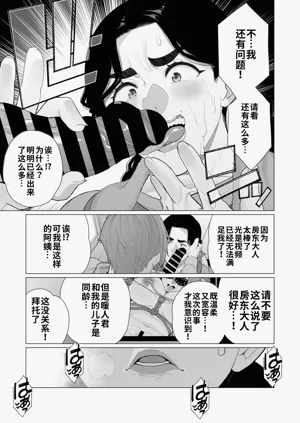 第15页图