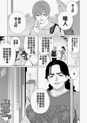 第3页图