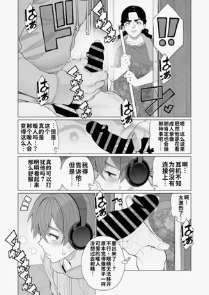 第5页图
