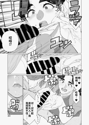 第9页图