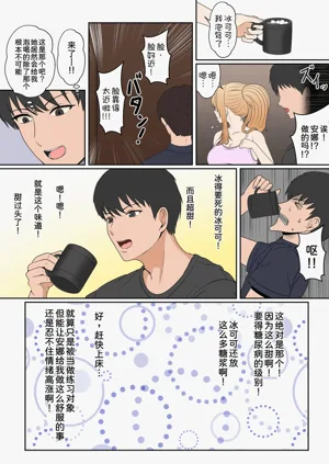 第104頁圖
