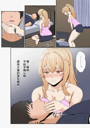 第106頁圖