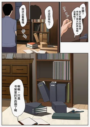 第12頁圖